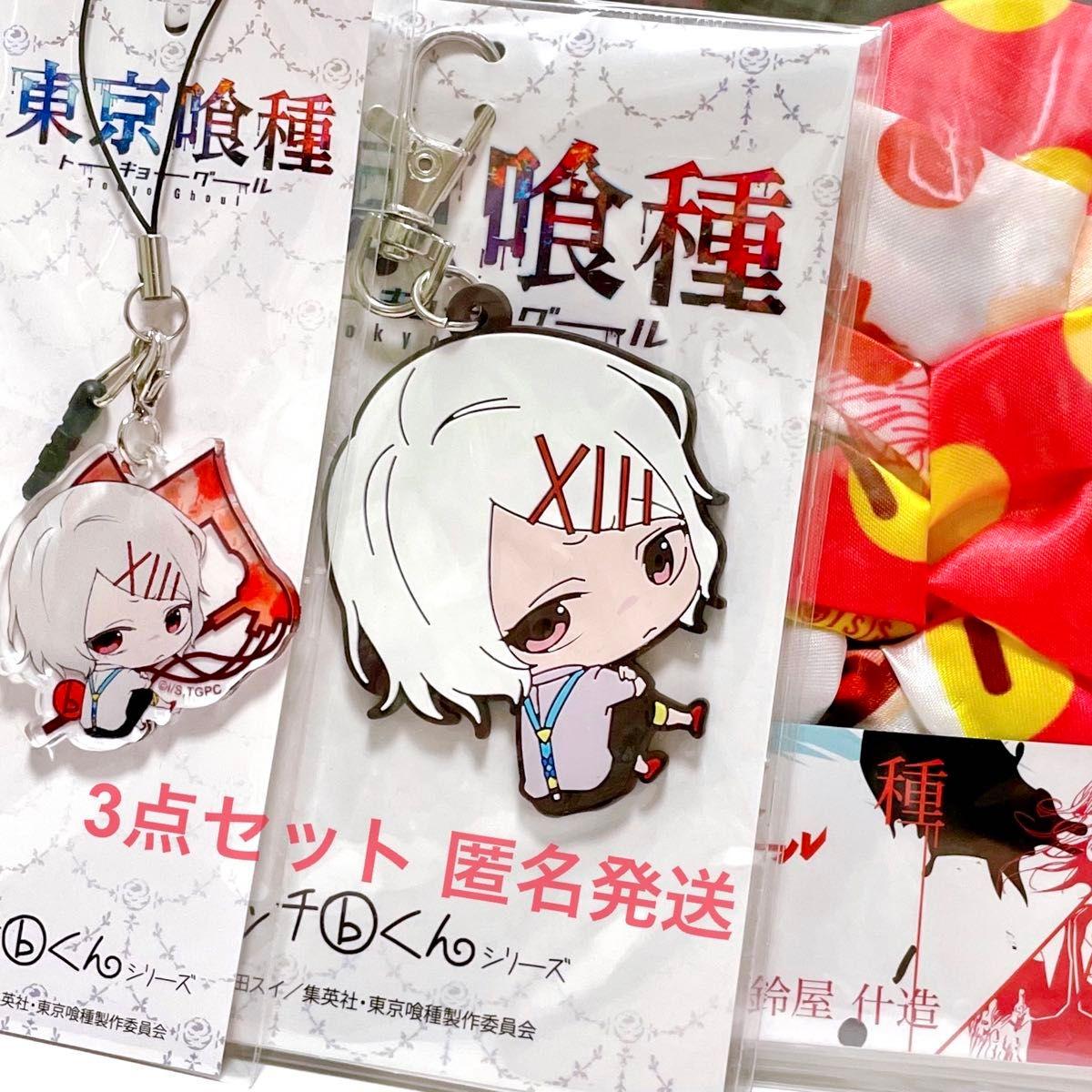 Used Tokyo Ghoul Anime Comic Goods Acrylic Charm Strap Rubber Mascot Juzo Suzuya Juzo Suzuya