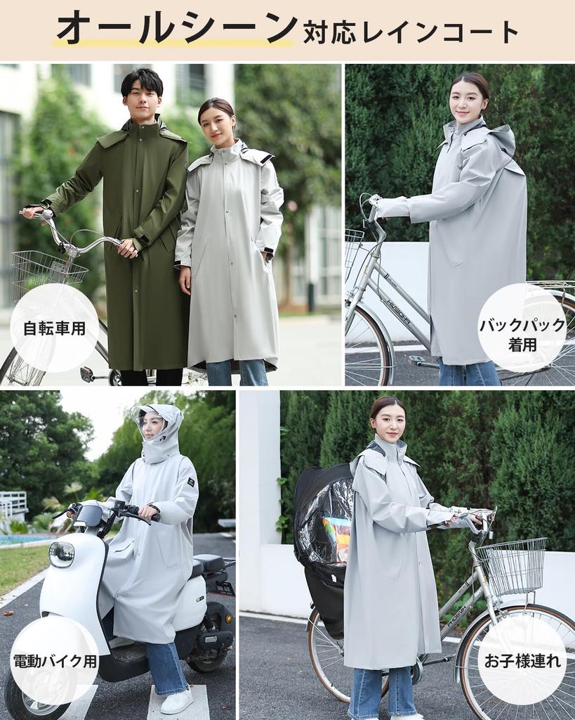HINOKAZE Cycling Raincoat Mesh 100D TPU Reflective Perfect for Commuting and Rainy Season Includes Storage Detachable Hood [Breathable & Membrane,