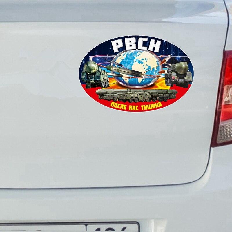 Tri Mishki WCS824 15X10cm Strategic Rocket Forces PBCH Car Sticker PVC Coloful Decals Motorcycle Accessories Sticker