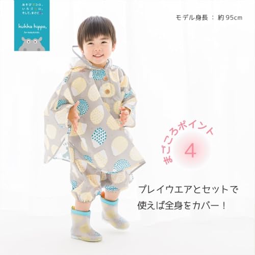 Ogawa Kids' Rain Poncho, 90cm, Kukka Hippo Triangle, with Reflective Tape, Hippopotamus-Shaped Backpack with Storage Bag, 83436