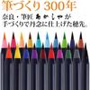 Coloring Book Akashiya Watercolor Brush 20 Colors Colorful Adult Coloring Four Seasons Togetsukyo Bridge In Winter [Adult Set] Set, + Book, Kyoto's 4