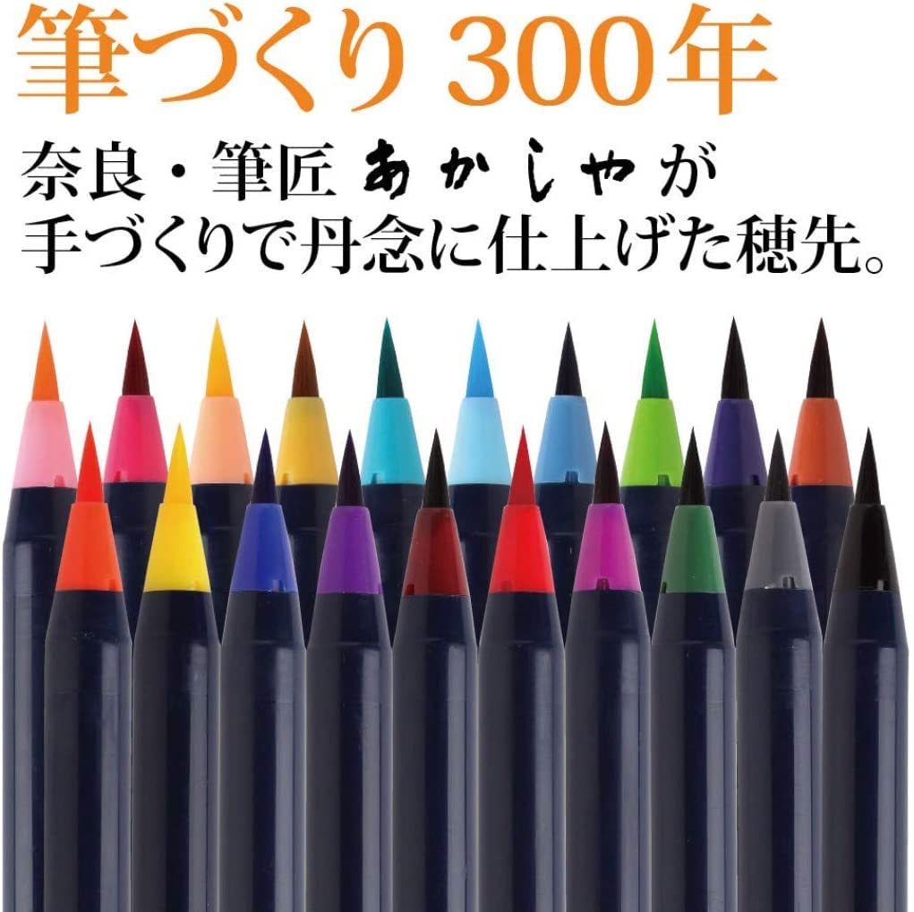 Coloring Book Akashiya Watercolor Brush 20 Colors Colorful Adult Coloring Four Seasons Togetsukyo Bridge In Winter [Adult Set] Set, + Book, Kyoto's 4