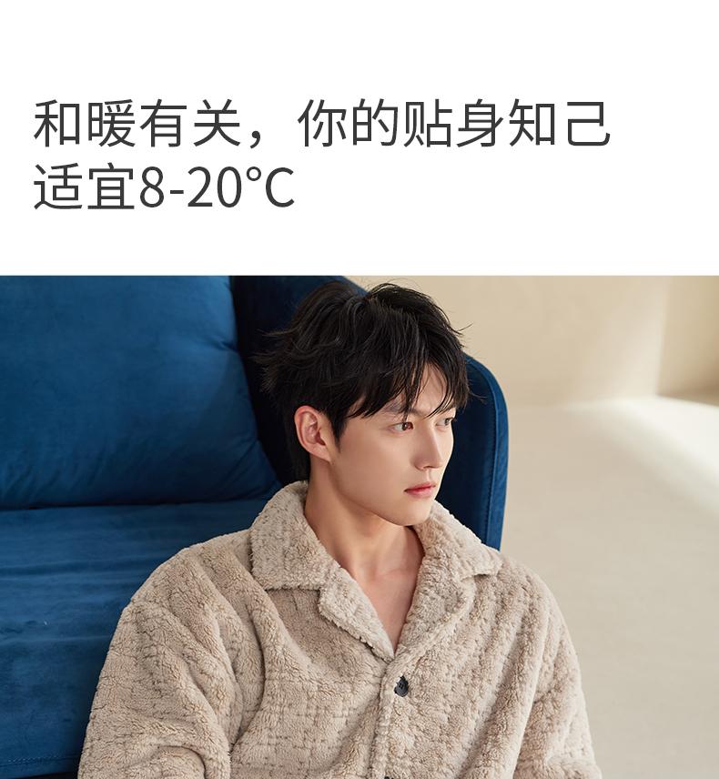 Xuan Liang Coral Velvet Pajamas for Men In Autumn and Winter with Thick and Warm Flannel Winter Edition Large Home Furnishing Set