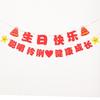 Children's Birthday Banner & Decorations for 1st to 10th Birthday Parties
