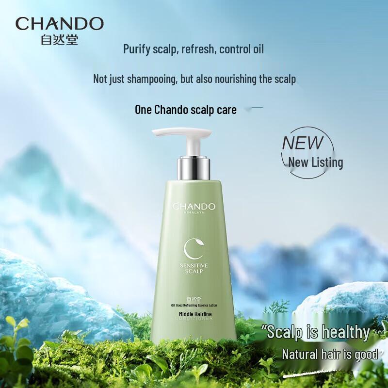 

CHANDO Scalp Care Oil Control & Nourishing Essence Milk