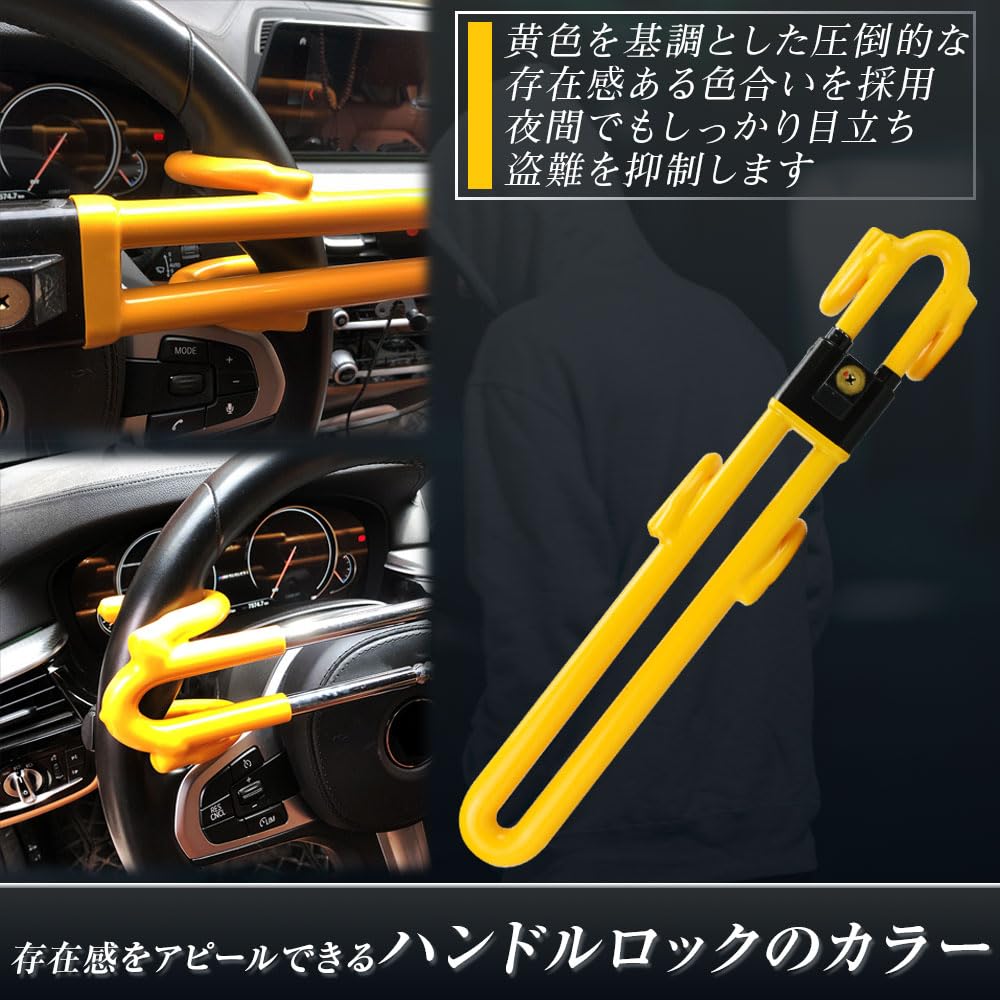 Steering Prevents Relay Secures the Steering and Is Versatile for Your Beloved Car Anti-theft Lock, Attacks, Wheel, (red)