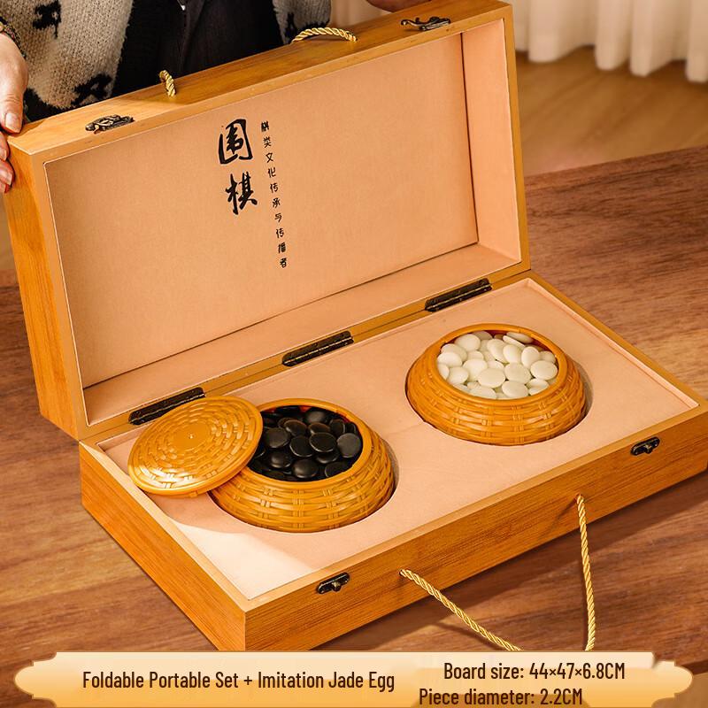 Brangdy Go & Five-in-a-Row Chess Set