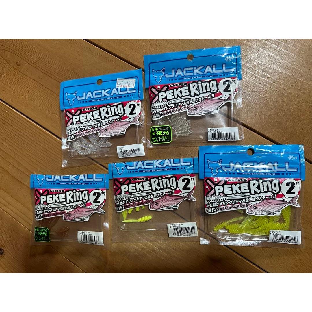 Used Jackal Aging Worm Various Set of 140 Pieces Pekering Amiami