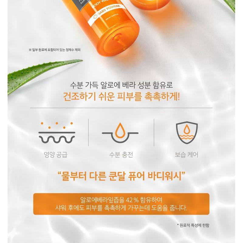 KUNDAL - Honey & Macadamia Pure Natural Moisturizing Refreshing Body Wash - 7 Types