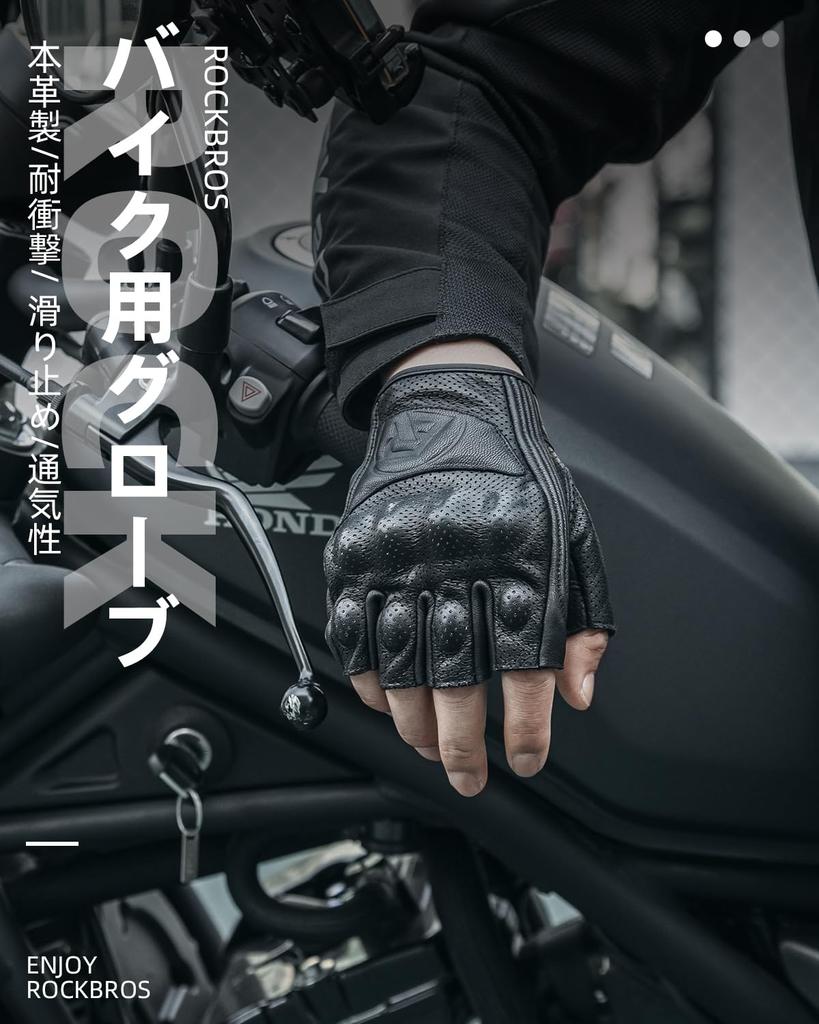 ROCKBROS Motorcycle Gloves, Genuine Leather, Summer, Spring and Autumn, Bike Gloves, Shockproof, Anti-slip, Mesh,