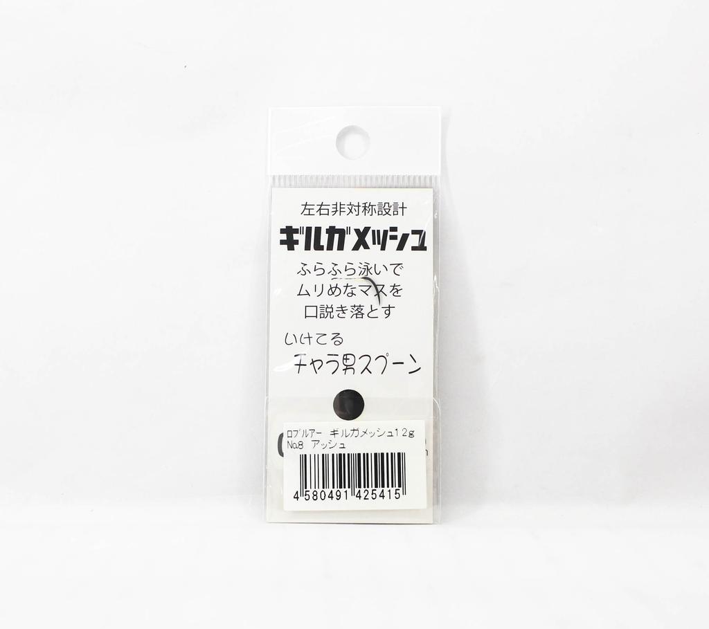 Rob Lure Spoon Gilgamesh 1.2 grams Sinking Lure Spoon 8 (5415)