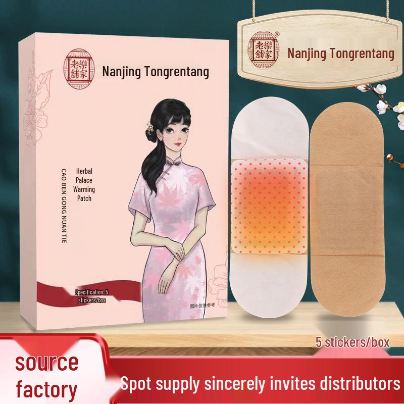 

Tongrentang Herbal Palace Mugwort Body Warmer Patch