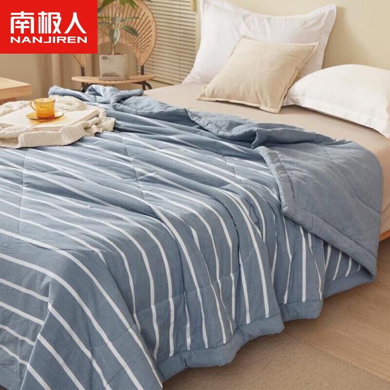 Nanjiren Antibacterial Machine-Washable Fiber Air Conditioning Quilt