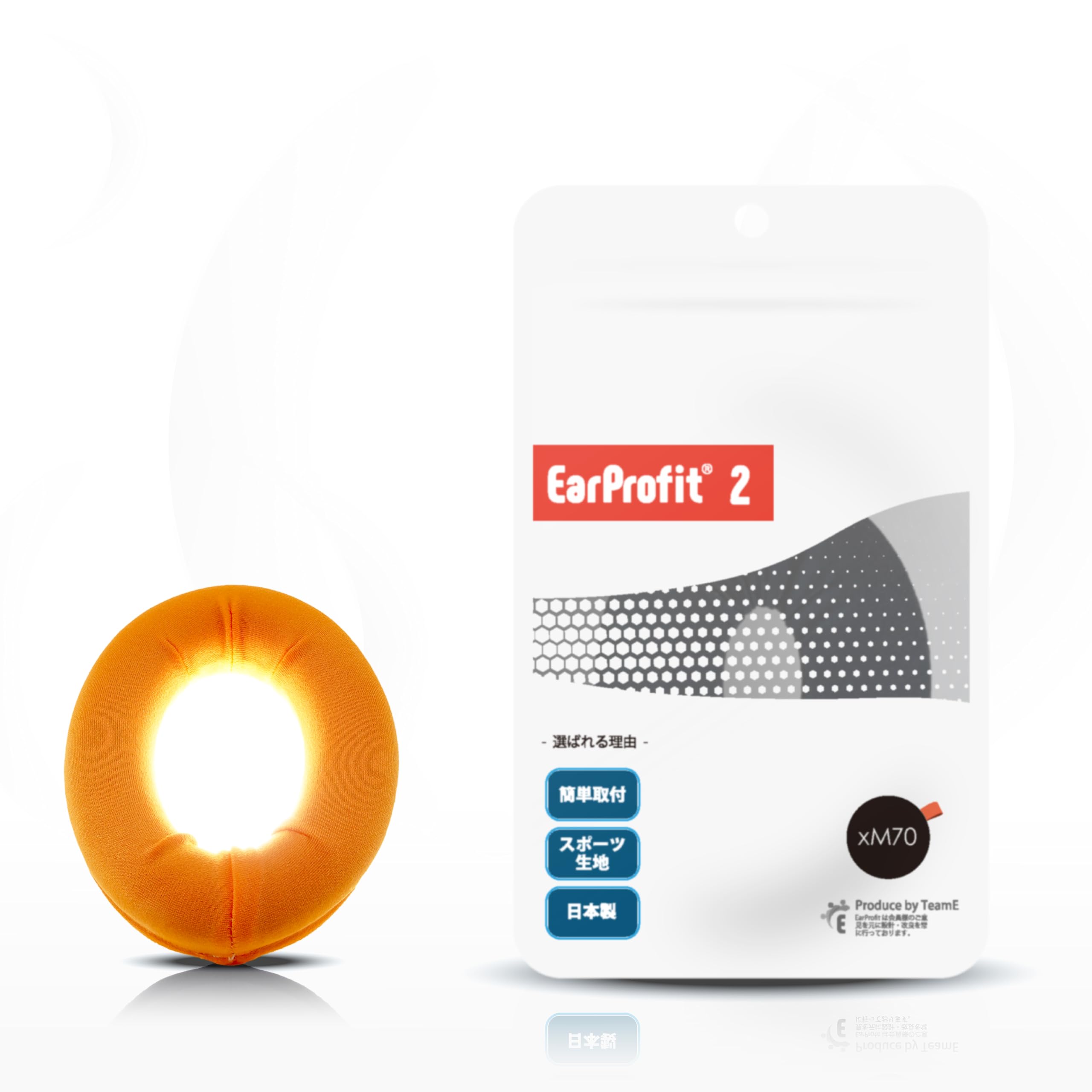 

EarProfit Multi 2 Newly Developed Ear Pad Made in Japan Covers, Deodorizing, (PUMPKIN, XM70)