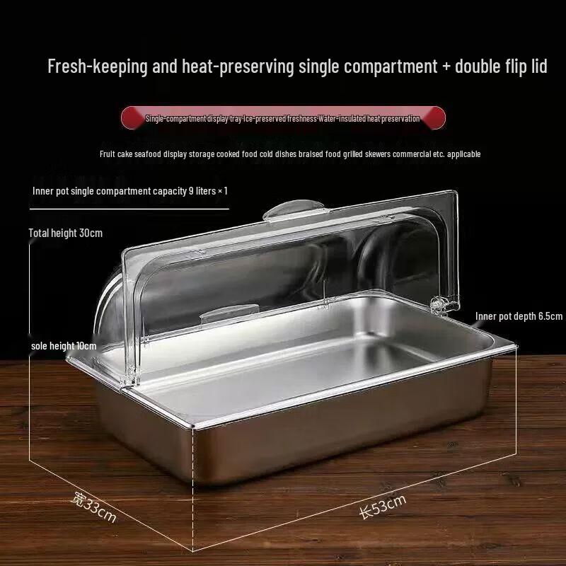 Stainless Steel Insulated Buffet Food Tray with Ice Pan and Lid