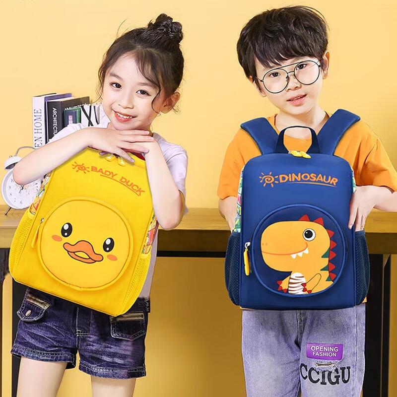 Children's Kindergarten Backpack