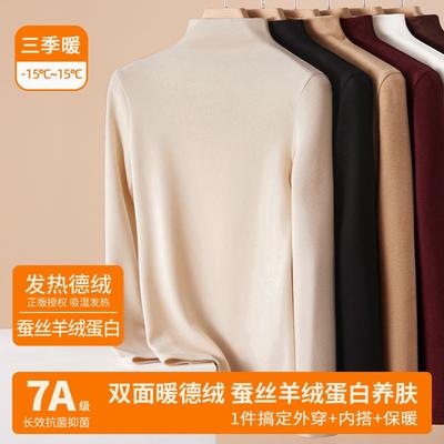 Kaschmirprotein doppelseitiges deutsches Samt-Basistop für Damen Herbst und Winter neue Modelle mit Samt und verdicktem Ankola-Rot Thermotop.