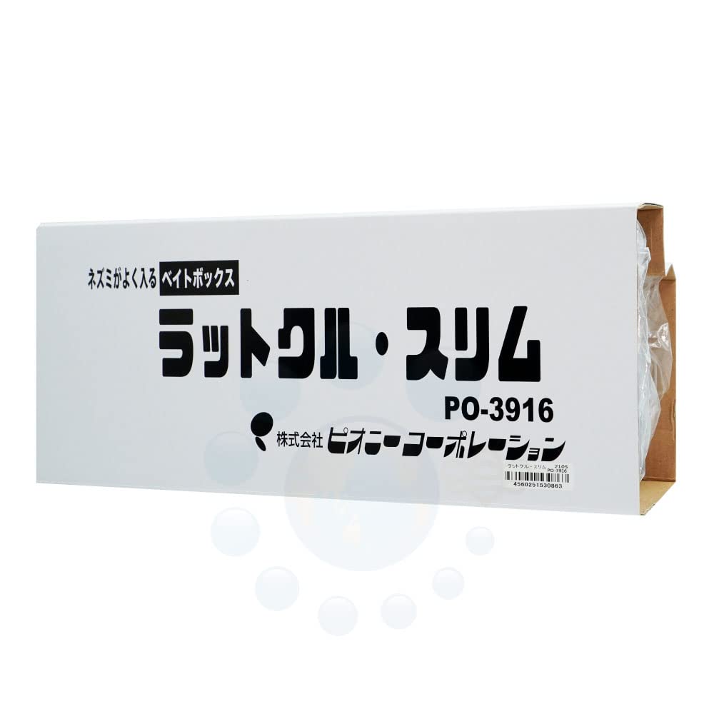 Ratkill Slim Mouse rodent dedicated rodenticide container (1 unit) - control, control,