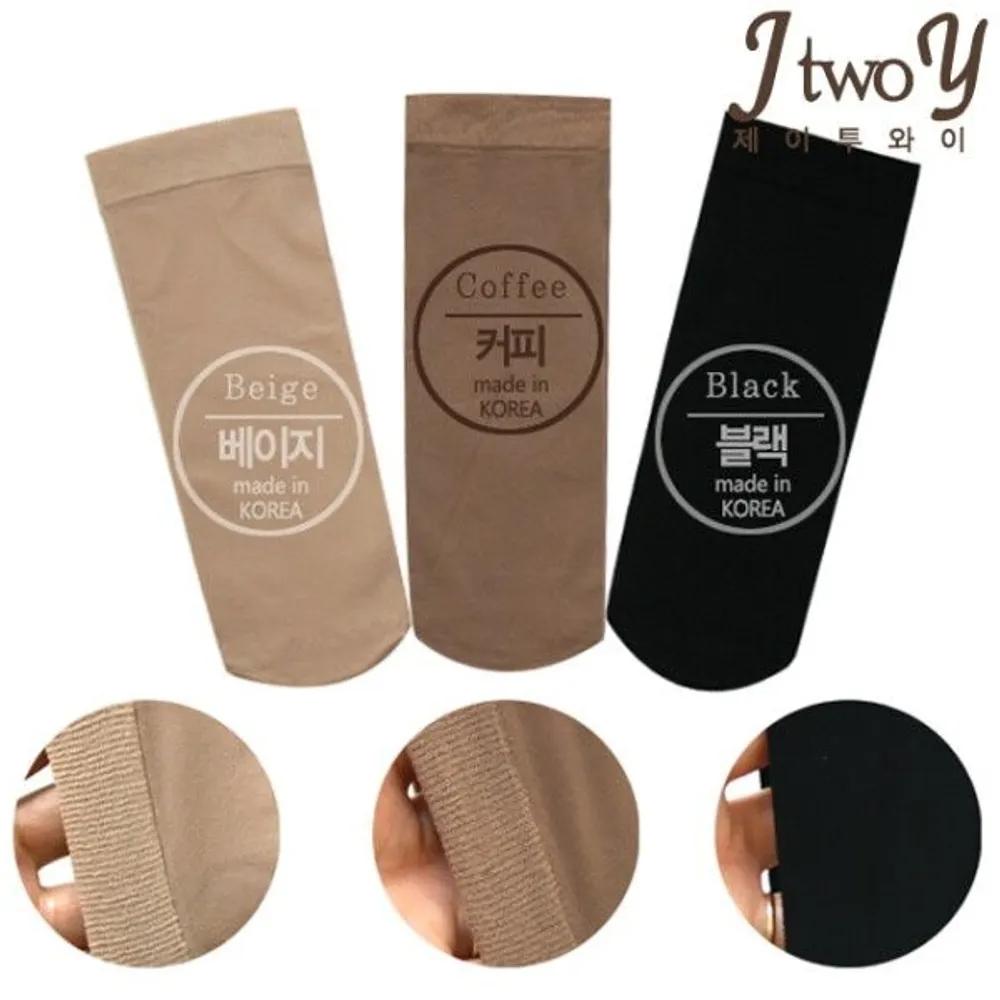 [J.Cotton] Gocava Stocking Socks 10 Pairs Gokaba Black 10-piece set