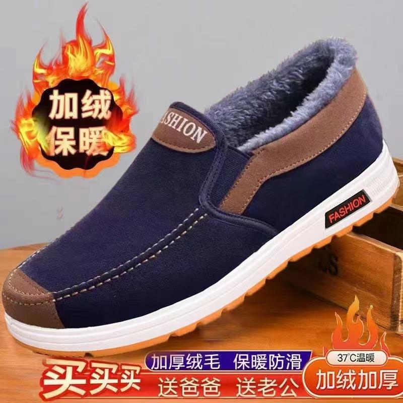 Old Beijing Men's Shoes Spring and Summer New Men's Casual Shoes One-pedal Breathable Canvas Shoes Middle-aged and Elderly Comfortable Walking Shoes