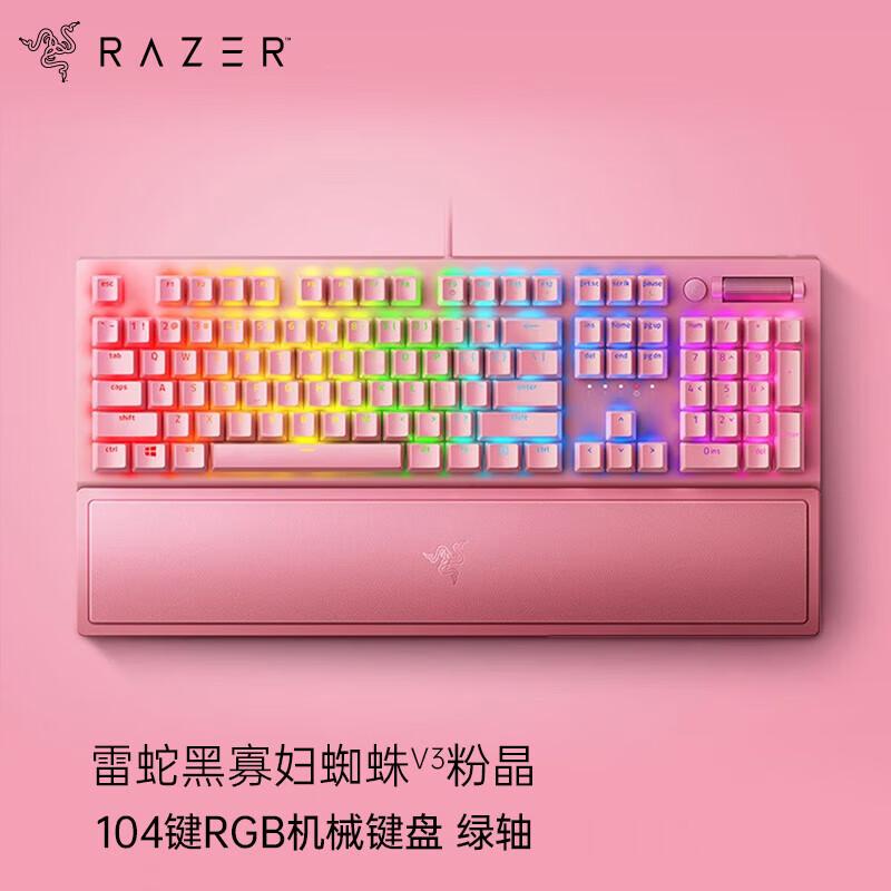 Teclado Mecánico para Gaming Razer BlackWidow V3