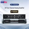 DAIPU DP-TM4800 Conference Stereo Power Amplifier (CN Version)