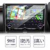 LUWU 40 Series Navigation Tempered Glass Toyota Alphard Car High Sensitivity Prevents and Easy to Protective Vellfire Exclusive Alphard New Model