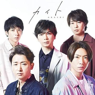 CD STORM - Kite(shokaigenteiban)(Blu-ray Zuke) JACA5834 Japan Japanese Pop/Rock Used