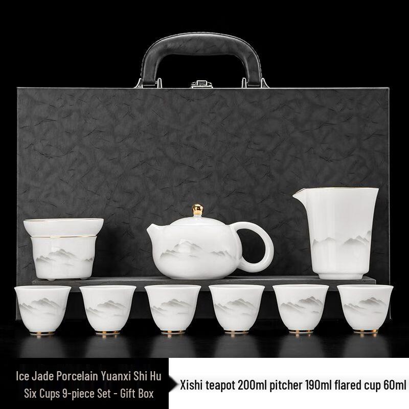 Yilimeng Chinese Ceramic Tea Set Gift Box