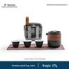Nanshan Gentleman Wanxiang Portable Travel Tea Set