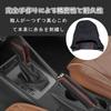 YFFSFDC Genuine Leather Car Shift Knob Cover Genuine Leather Sidebrake Cover Handbrake Cover Console