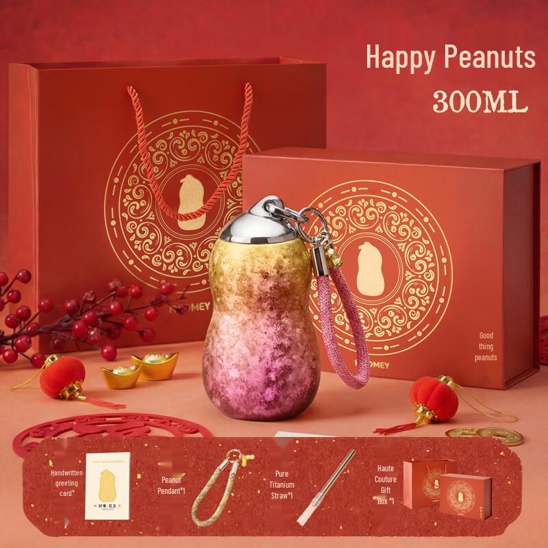 HOOMEY Pure Titanium Insulated Cup