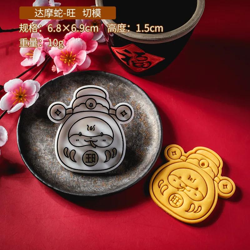 2025 New Year Cartoon Cookie Molds Cute Dessert Cutter Gift Decor Flip Sugar Cookies Molds Festival Novice Home Baking Supplies