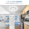 OOWOLF LED Ceiling 8 Tatami Dimmable Remote Control Small Light Bulb Night Sleep Memory 6 to 8 Tatami Mats Ceiling Living Japanese Western Ceiling