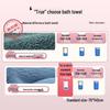Jieliya 7A Antibacterial Quick-Dry Absorbent Bath Towel