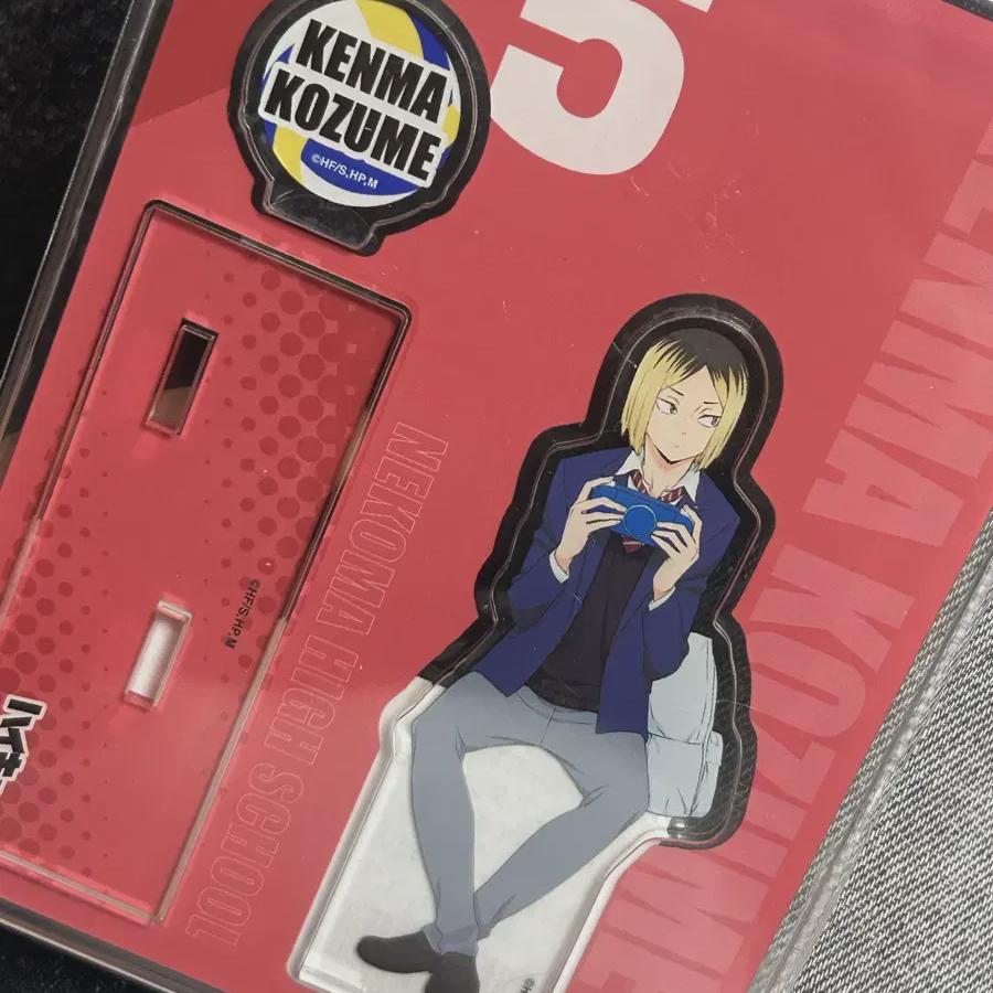 

Haikyu Kenma After School Acrylic