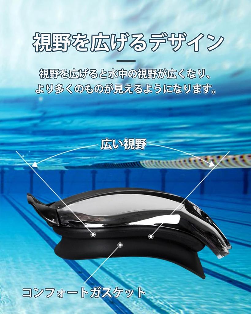 CYFIE Swimming Goggle Set for Adjustable Nose Includes Swim and Perfect for Competitive and Beach Available in Three Colors and Adults, Unisex,