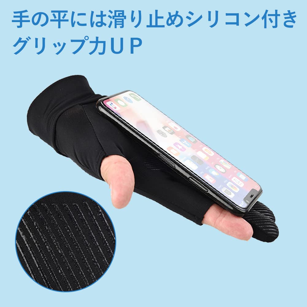 SCOLORKI Kühlhandschuhe für Frühling und UV für Smartphone und Schule Herren Sommer, Dünn, Schutz, Sonnenschutz, Fingerlos, Zweiteiliges Design, Rutschfest,