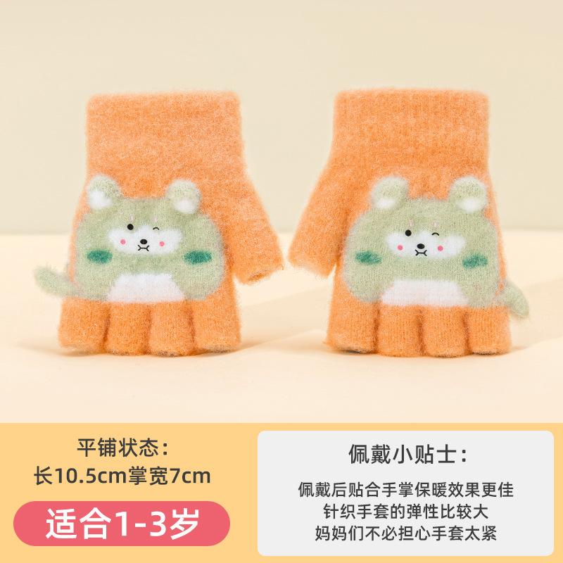 - Winter niedlich warm und kalt Kindergarten Jungen und Mädchen Wolle Tau halber Finger Kinder gestrickte Babyhandschuhe