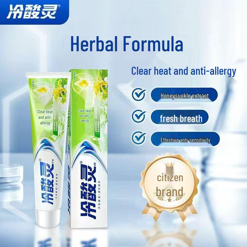 

Leng Suan Ling Cool Mint Anti-Sensitivity Toothpaste