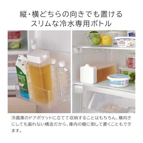 Yamazaki Jitsugyo Foldable Cold Water Bottle with Tea Bag Holder [Set of 2] 1.2L Dishwasher Safe Barley Tea Pot Tower Black 1750 X 2