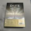 [USED] D-LITE(from BIGBANG)/D-LITE D'scover To…