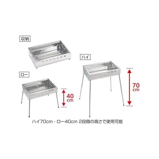 Captain Stag (CAPTAIN STAG) Barbecue Stove Barbecue Grill BBQ Stainless Steel Family Grill 450 [For 3 to 4 People] 2 High/Low Height Levels Easy