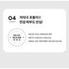 MISSHA - Airy Fit Sheet Mask Bundle Set - 12 Types