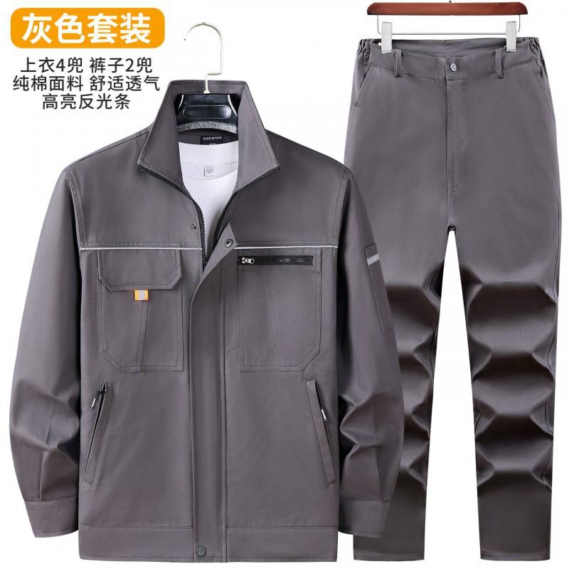 

Pure Cotton Work Clothes Suit Male Female Welders Wear-resistant Labor Protection Construction Site Uniforms Factory Printable 180 Suggestion 140-160 kg