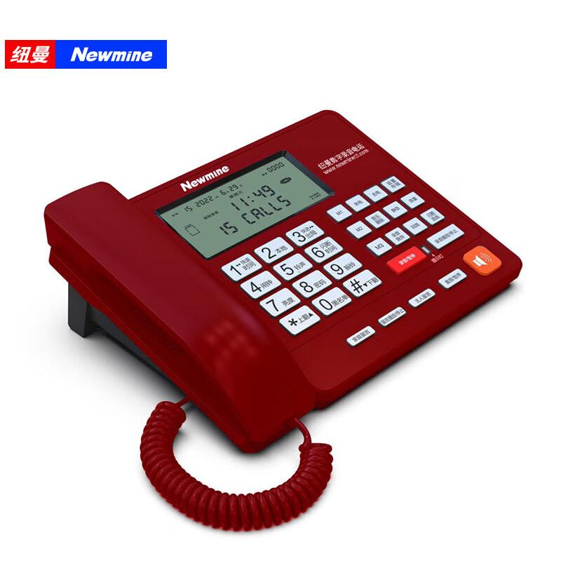 

Newman HL2008TSD-2084(R) Recording Landline Phone (CN version)