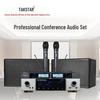 Takstar Conference Room Audio and Microphone System CN Plug (adapter Included)
