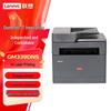 Lenovo GM339DNS A4 Black & White Multifunction Laser Printer CN Plug (adapter Included)