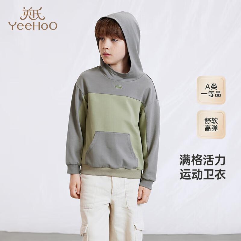 YEEHOO Boys  Hooded Long-Sleeve Sweatshirt 150CM
