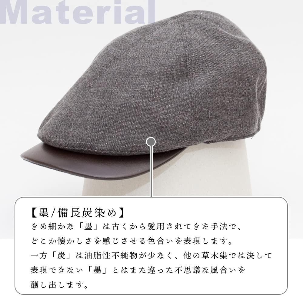 Hunting Hunting Fashion Made In Japanese Binchotan Charcoal Eaves Leather Made In Kyoto [creareki] Hat, Men's Hat, Cap, Beret, Cap, Accessory, Men's,